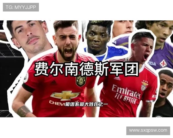 曼联西汉姆商议引入M费转会